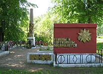 Деревня Понизовье – Братская могила на улице Чибисова.