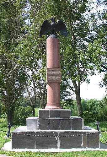 Памятник перновскому полку в вязьме описание