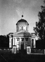 Церковь Михаила Архангела. Фото 1920-х гг.