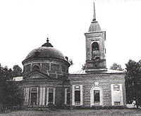 Церковь Николая Чудотворца. Фото 1986 г.
